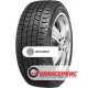 Автошина 185/65 R15 88 T Sailun ICE BLAZER Arctic ICE BLAZER Arctic